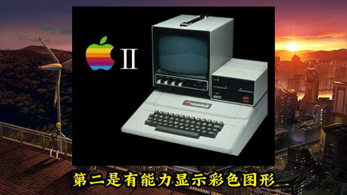你不知道的蘋果電腦 MacBook筆記本的研發(fā)歷程與軟硬件演進