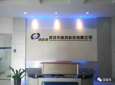 深昌鴻與您相約第四屆中原經濟區(鄭州)環保產業暨水環境治理博覽會